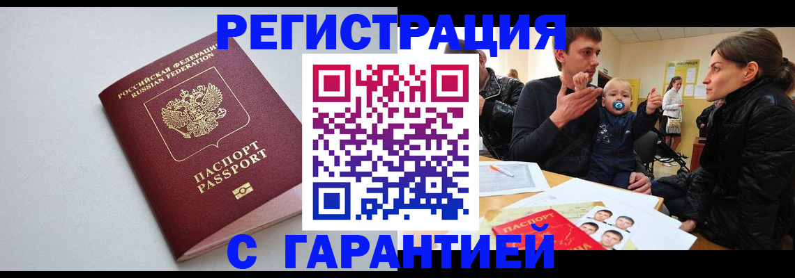 регистрация для школы в Сергаче