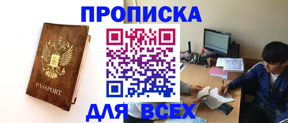 регистрация для дет. сада в Сергаче