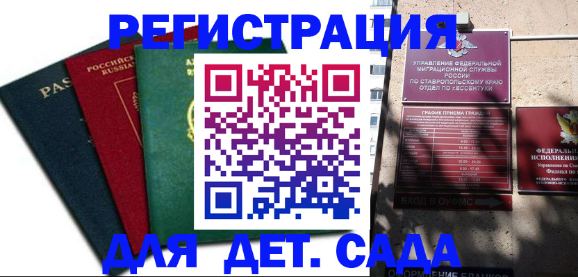 прописка поиск в Сергаче