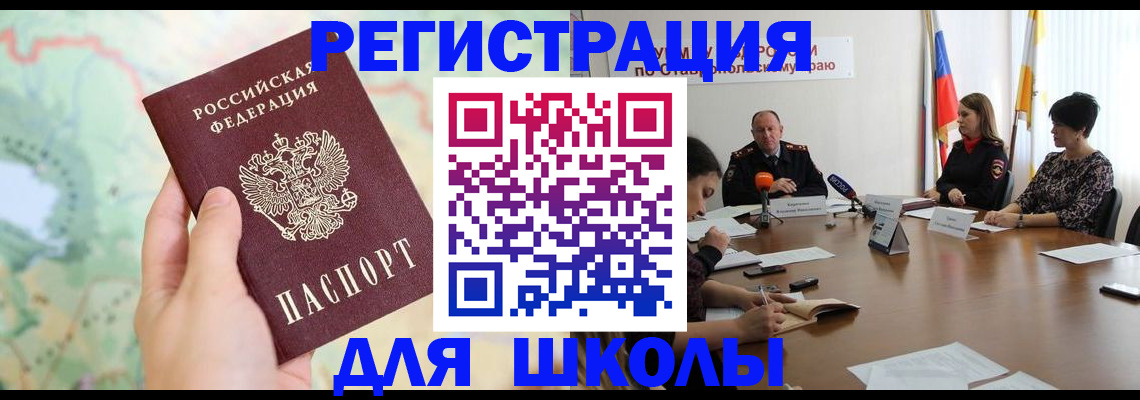 прописка поиск в Сергаче